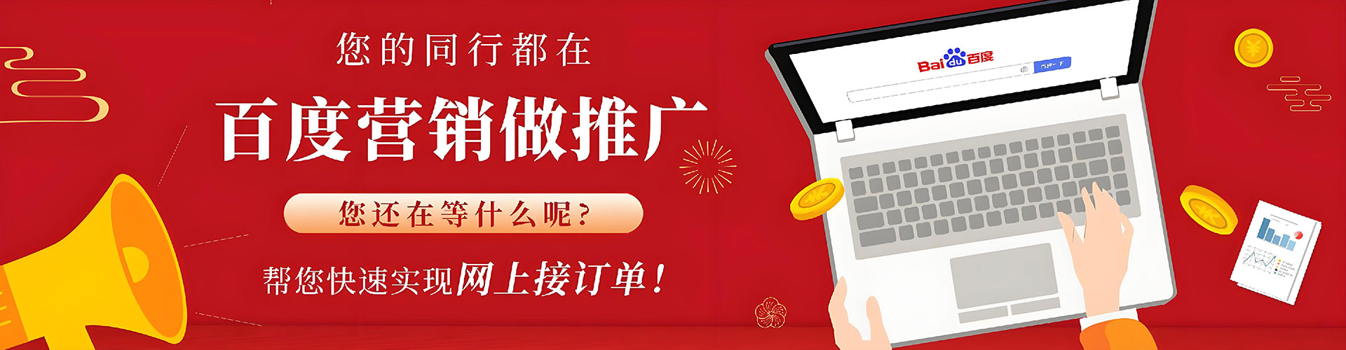 徐州sem服务